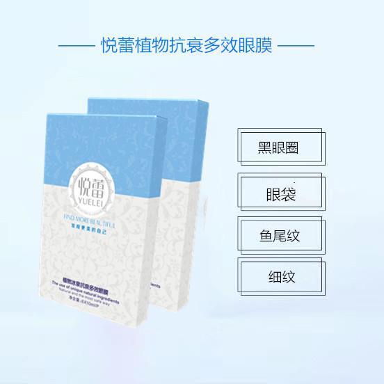 青春保卫战：战胜鱼尾纹凯发k8一触即发眼部