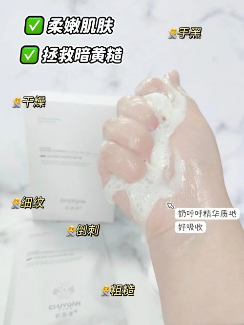 名五款热门护手霜使用效果总结k8凯发国际护手霜推荐第一(图6)