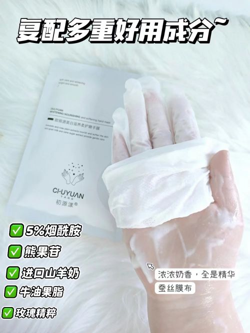 名五款热门护手霜使用效果总结k8凯发国际护手霜推荐第一(图7)