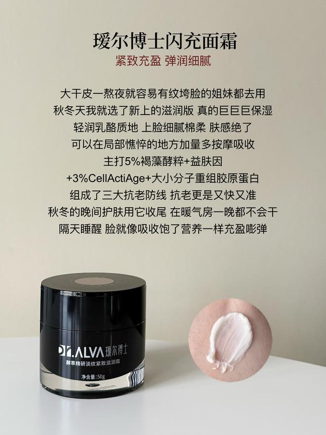 老面霜合适？可以参考这6款热门面霜用途K8凯发登录入口预算百元买什么品牌的抗