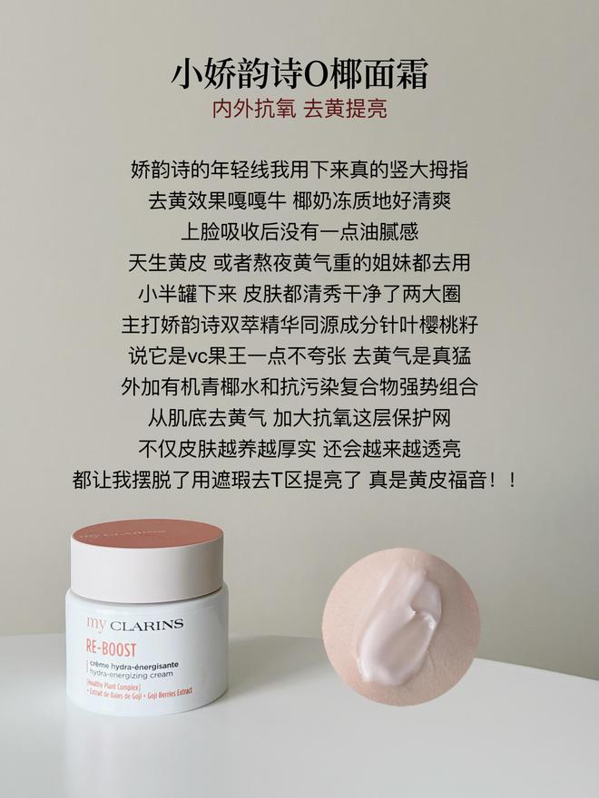 老面霜合适？可以参考这6款热门面霜用途K8凯发登录入口预算百元买什么品牌的抗(图3)