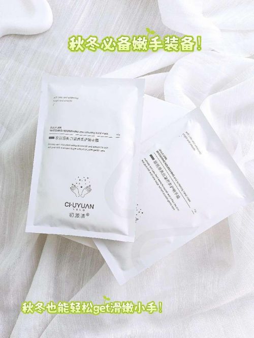 平价的护手霜不输大牌的护手霜推荐凯发国际家人们！十大公认最好最(图7)