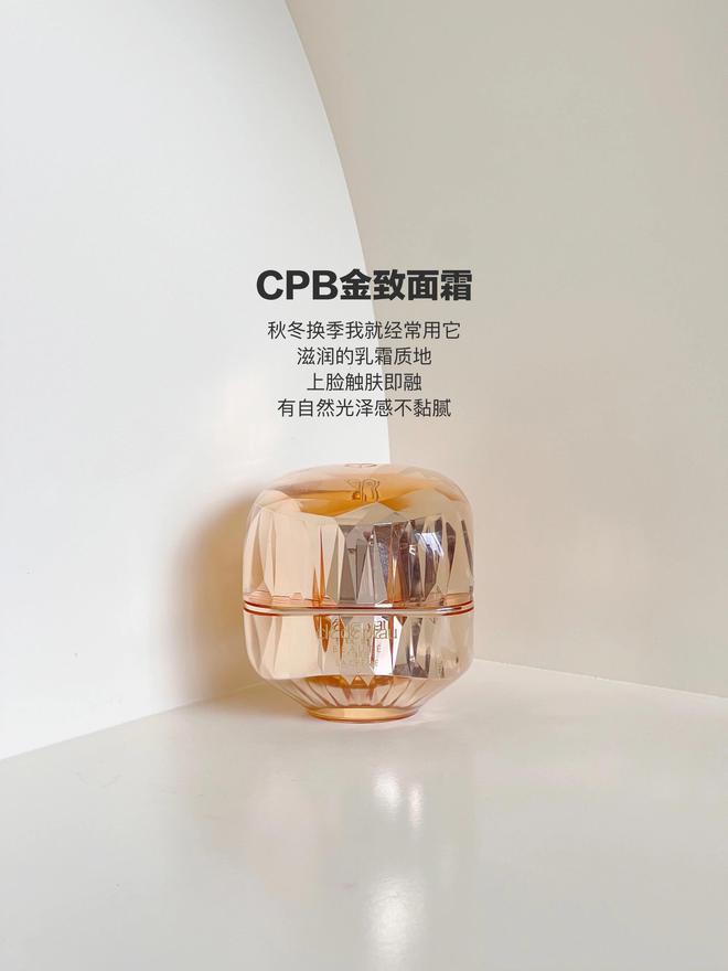 霜到底贵在哪里？看看哪款更适合你的肤质凯发k8国际登录年度爱用的9款大牌面