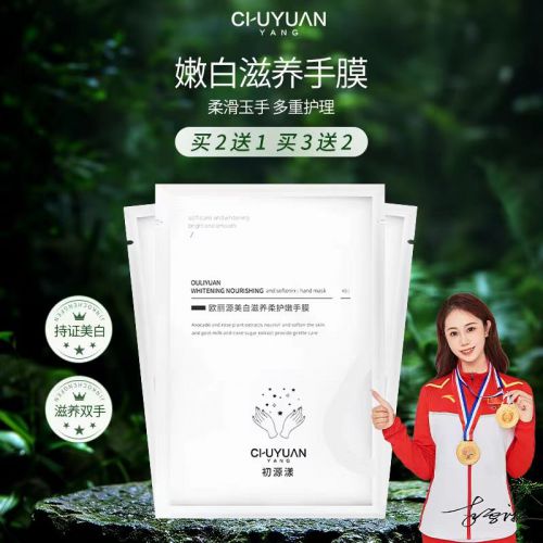 十名推荐值得入手的十款老牌国货护手霜凯发K8登录入口护手霜品牌排行榜前(图2)