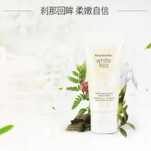 十名推荐值得入手的十款老牌国货护手霜凯发K8登录入口护手霜品牌排行榜前(图7)