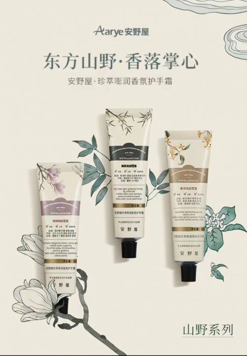 十名推荐值得入手的十款老牌国货护手霜凯发K8登录入口护手霜品牌排行榜前(图10)