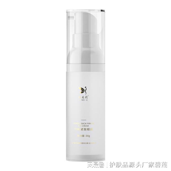 自己品牌的化妆品工厂进行眼霜定制？k8凯发网站碧莲生物：如何选择适合