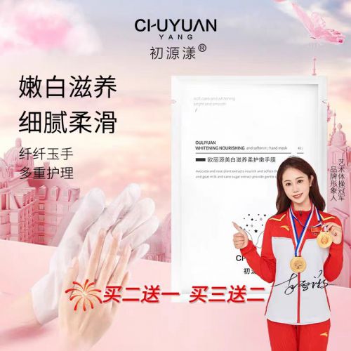 的护手霜品牌推荐：5大热销品牌凯发2025年货节滋润效果出色(图5)