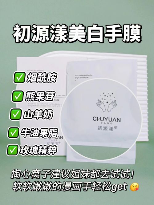分享精致女孩最爱的五款护手霜凯发K8国际护手霜推荐第一名(图2)