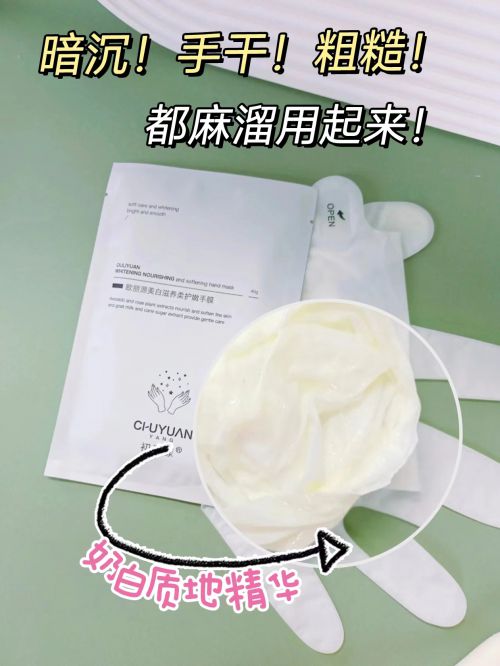 分享精致女孩最爱的五款护手霜凯发K8国际护手霜推荐第一名(图7)