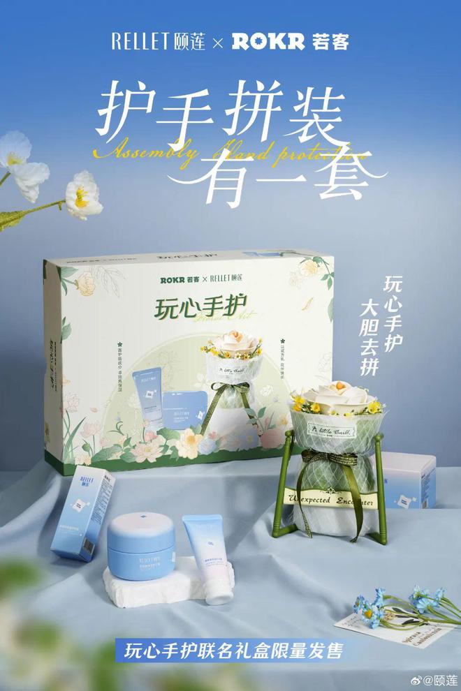 描全能王在鲁迅书局办了场「阅读展」 营销日报凯发颐莲 × 若客约了把「拼装护手」局；扫(图7)