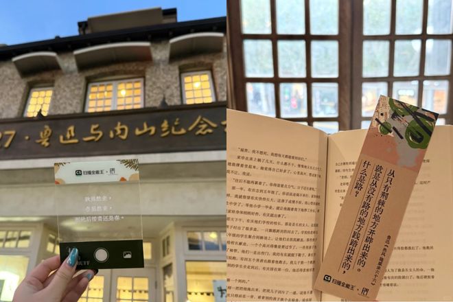 描全能王在鲁迅书局办了场「阅读展」 营销日报凯发颐莲 × 若客约了把「拼装护手」