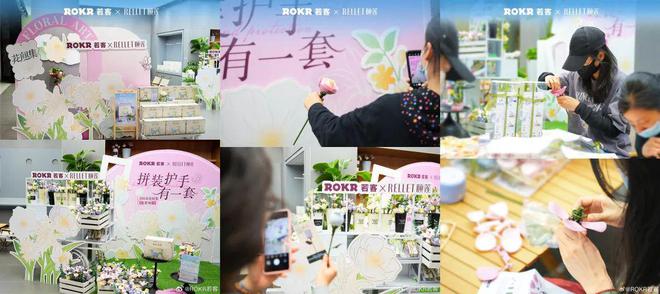 描全能王在鲁迅书局办了场「阅读展」 营销日报凯发颐莲 × 若客约了把「拼装护手」局；扫(图8)