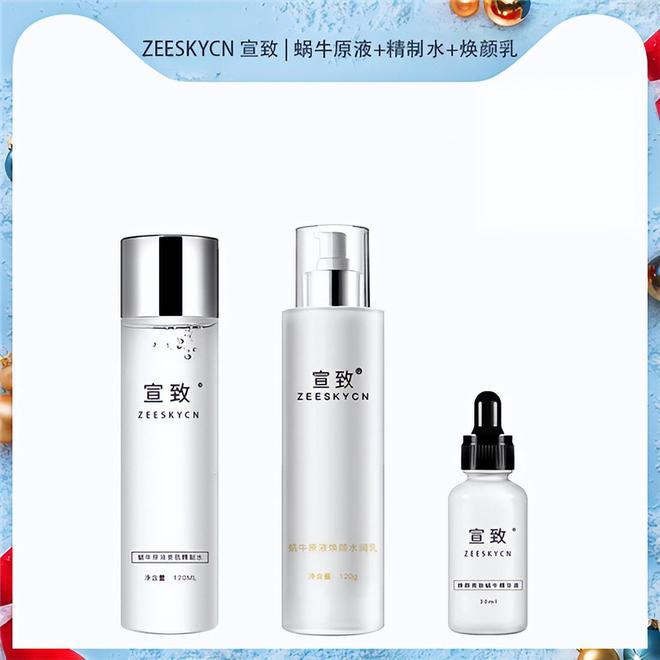 生和年轻人用？适合年轻人的护肤品推荐凯发首页登录什么牌子的护肤品适合学