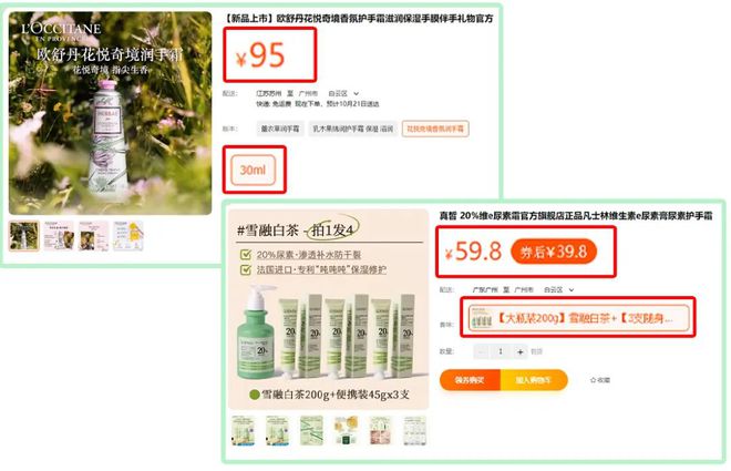 护老牌抹走干痒裂口这种护手霜给我来一打k8凯发全站手嫩到根本抓不住！25年个(图7)