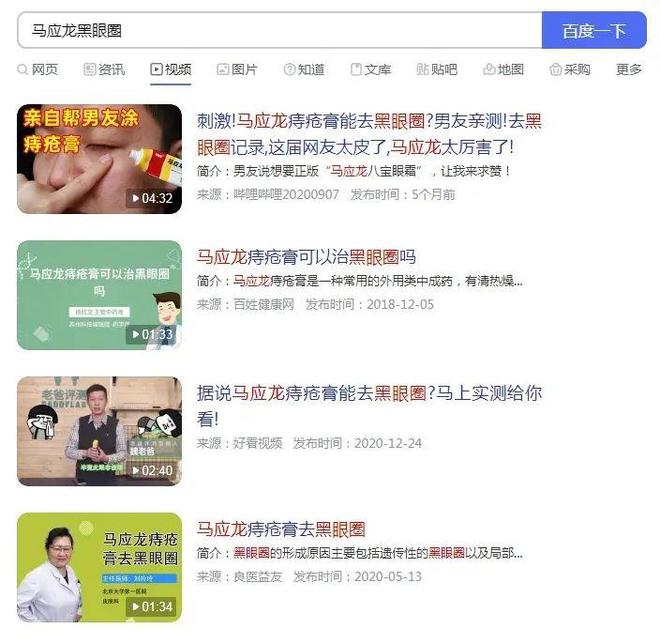 节为什么要送马应龙凯发K8登录情人