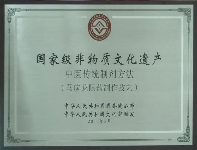 节为什么要送马应龙凯发K8登录情人(图4)