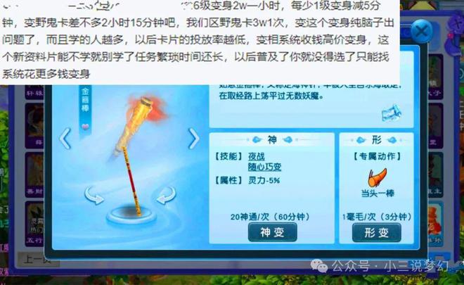 梦幻2025年最火的服务器有望超越西游凯发k8网站登录梦幻西游：华夏将成为