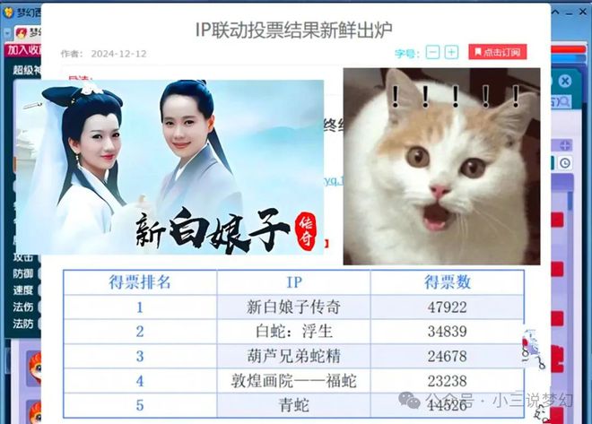 梦幻2025年最火的服务器有望超越西游凯发k8网站登录梦幻西游：华夏将成为(图4)