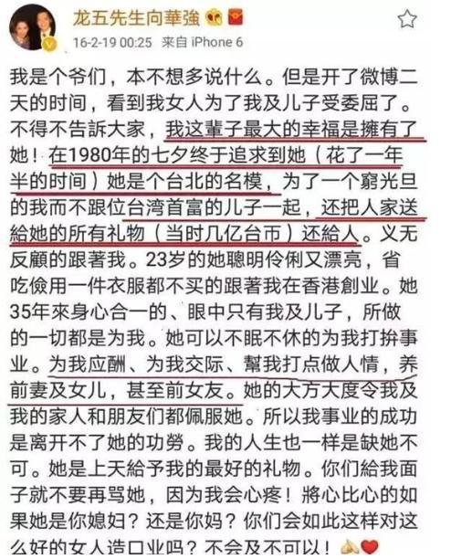 佩床上向华强坚持娶她为何又被陈岚夺爱凯发天生赢家1973年李小龙死在丁(图7)
