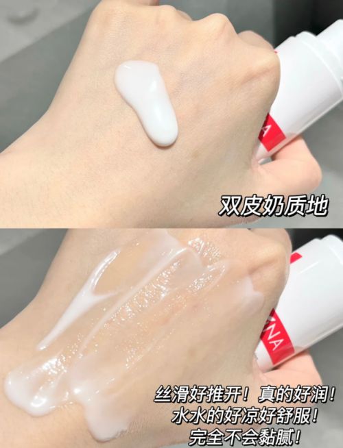 护霜：修护敏感肌肤重塑健康屏障凯发K8国际娱乐第二代薇诺娜特(图2)