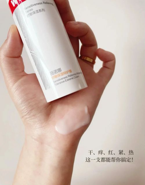 护霜：修护敏感肌肤重塑健康屏障凯发K8国际娱乐第二代薇诺娜特