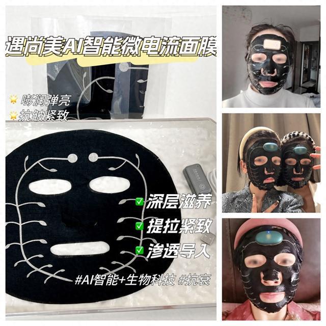 I智能面膜多久用一次k8凯发一触即发A