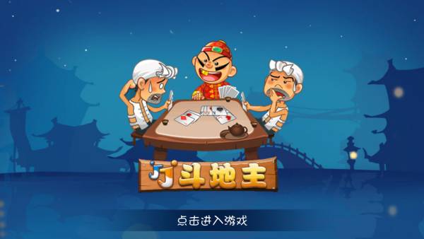 排行榜 2025最火的棋牌游戏推荐k8凯发一触即发最好玩的棋牌游戏(图6)