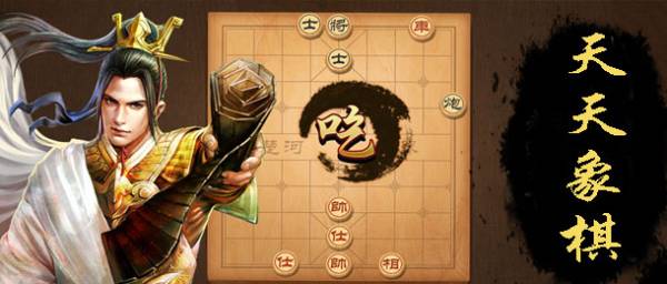 排行榜 2025最火的棋牌游戏推荐k8凯发一触即发最好玩的棋牌游戏(图5)