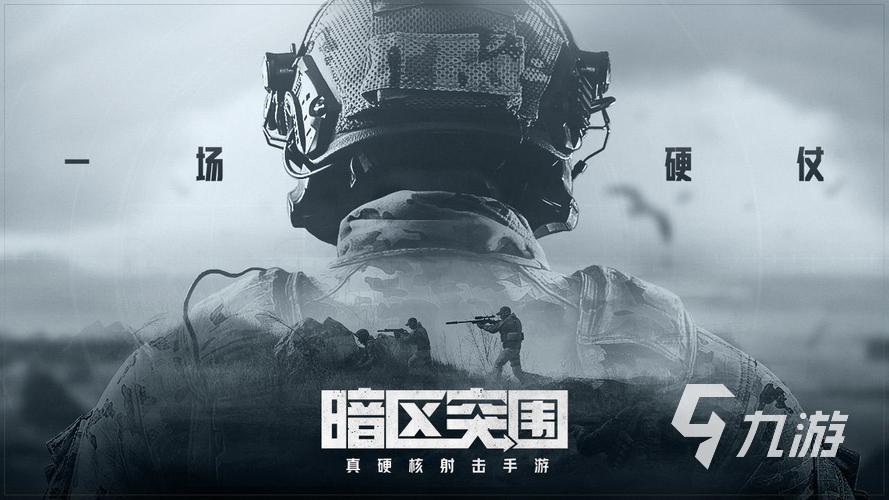 门网游排行榜 好玩的网游推荐凯发k8网站2023年十大热(图3)