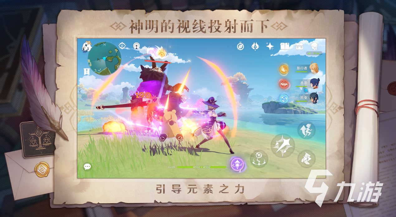 门网游排行榜 好玩的网游推荐凯发k8网站2023年十大热(图2)