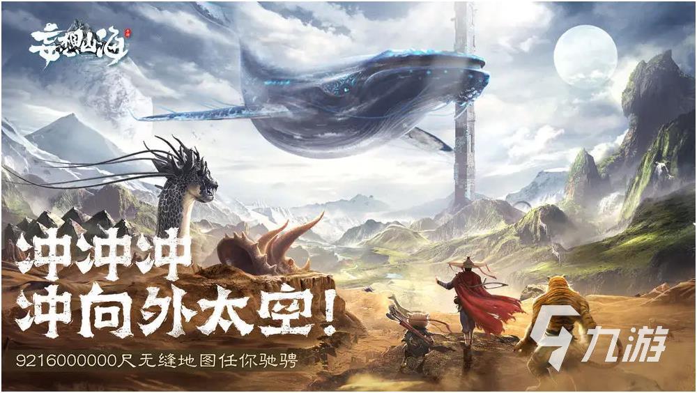 门网游排行榜 好玩的网游推荐凯发k8网站2023年十大热(图4)