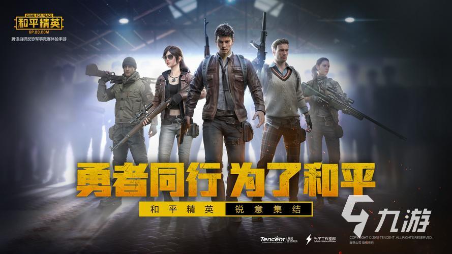 门网游排行榜 好玩的网游推荐凯发k8网站2023年十大热(图8)