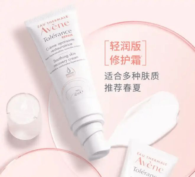 让修护保湿滋养的化妆品轻吻肌肤K8凯发天生赢家寻一抹温柔呵护(图5)