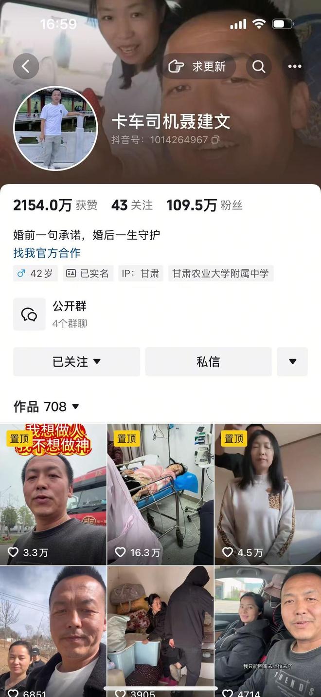 卡友已下葬三年前结发妻子离世留下重组家庭的6个孩子凯发K8旗舰厅AG客服舍不得多买氧气罐离世的河南(图4)