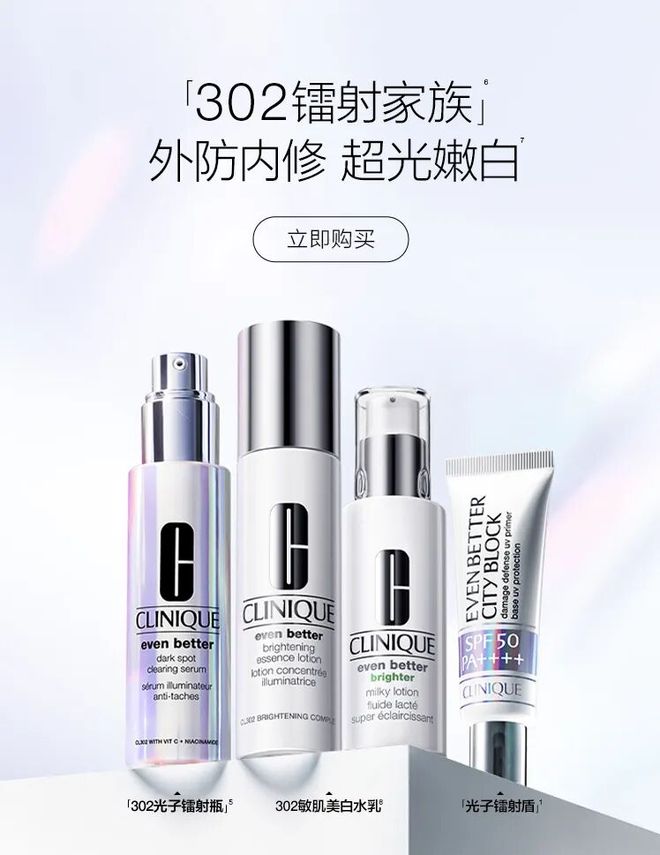 白敬亭、樊振东、宋雨琦、檀健次共赴风尚新意凯发k8登录vip“伊”手快报 月下星光：(图4)