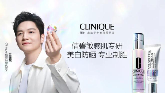 白敬亭、樊振东、宋雨琦、檀健次共赴风尚新意凯发k8登录vip“伊”手快报 月下星光：(图5)