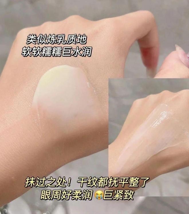 细纹“小熨斗”淡纹力卓越眼周饱满又紧致！k8凯发国际入口抢兰蔻新版菁纯眼霜套盒(图10)