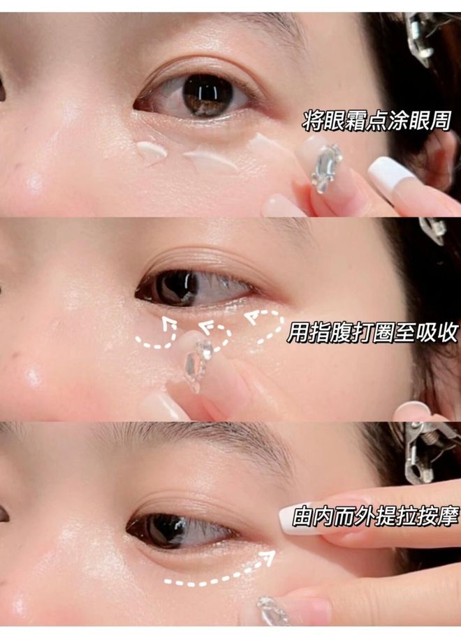 细纹“小熨斗”淡纹力卓越眼周饱满又紧致！k8凯发国际入口抢兰蔻新版菁纯眼霜套盒(图12)