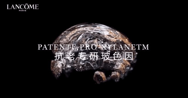 细纹“小熨斗”淡纹力卓越眼周饱满又紧致！k8凯发国际入口抢兰蔻新版菁纯眼霜套盒(图16)