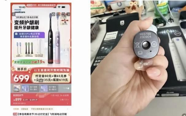 掉的是“库存”还是“诚信”k8凯发全站电商大促“清”(图5) 掉的是“库存”还是“诚信”k8凯发全站电商大促“清”(图5)